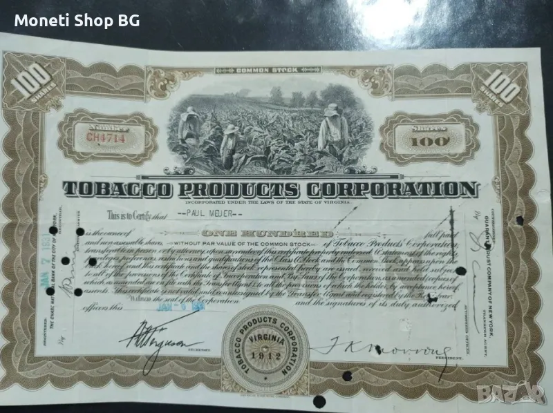 Американски ценни книжа, снимка 1