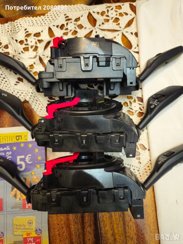 Лентови кабели за БМВ , снимка 1