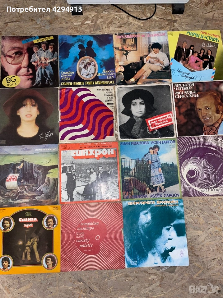 Грамофонни плочи, снимка 1