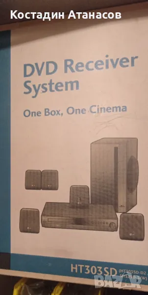 DVD / ДВД, снимка 1