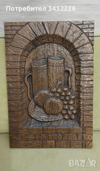 дърворезба масив за ценители 44см 30см , снимка 1