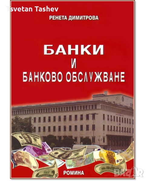 Онлайн-обучения със сертификат, снимка 1