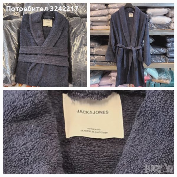 Jack and Jones хавлиени халатите за баня. XL, снимка 1