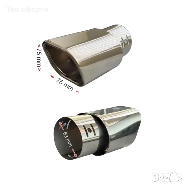 Накрайник ауспух A1499 входа-63мм изхода-75мм, снимка 1