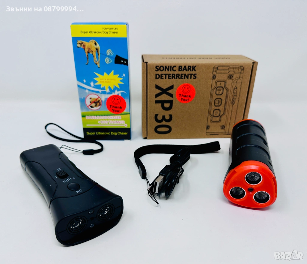 Ултразвуков Кучегон, снимка 1