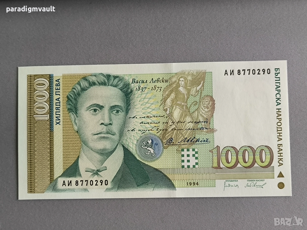 Банкнота - България - 1000 лева UNC | 1994г., снимка 1