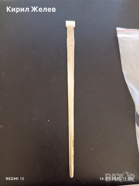 Винтидж част от прибор за хранене красиво орнаментиран за КОЛЕКЦИЯ 50594, снимка 1