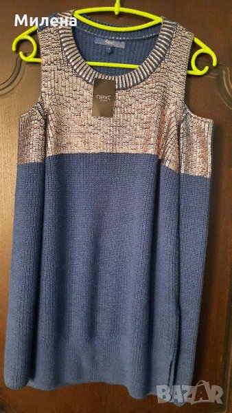 Дамски пуловер Next S/M - нов с етикет, снимка 1