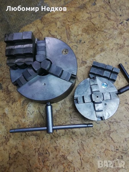 Универсал Бизон 200 мм и АМА 125 мм , снимка 1