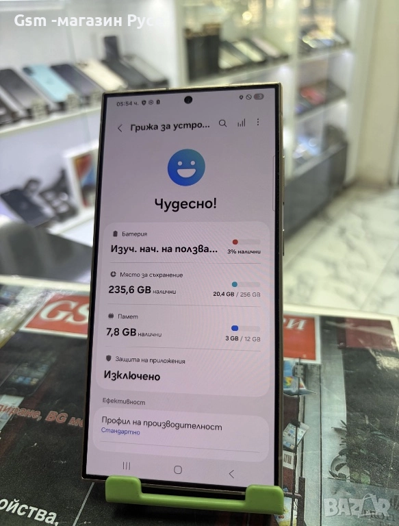 Samsung Galaxy S24 Ultra 256GB, снимка 1