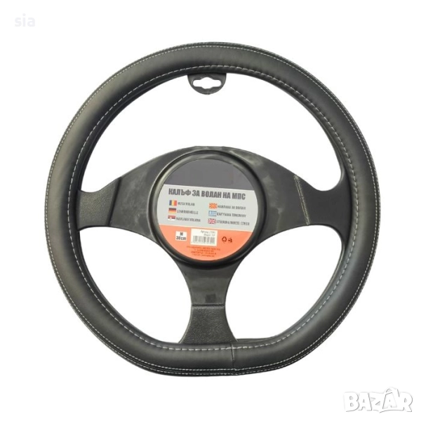 Калъф за волан, чере цвят, еко кожа, D- форма, снимка 1