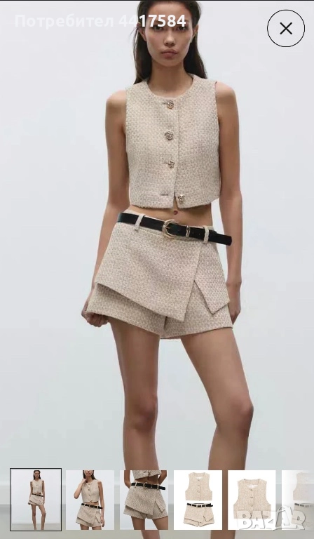 Нов сет Zara , снимка 1