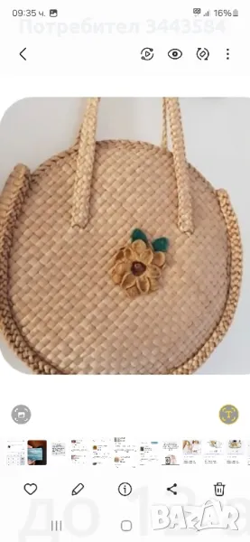 чанта ретро, снимка 1