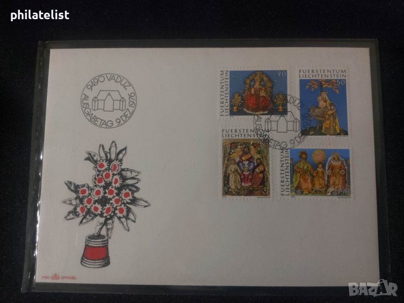 Лихтенщайн 1976 г. - FDC, снимка 1
