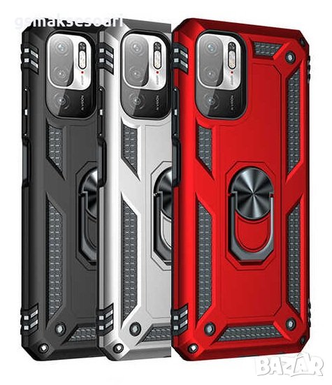Xiaomi Redmi Note 10 5G / Poco M3 Pro 5G - Удароустойчив Кейс VEGA, снимка 1