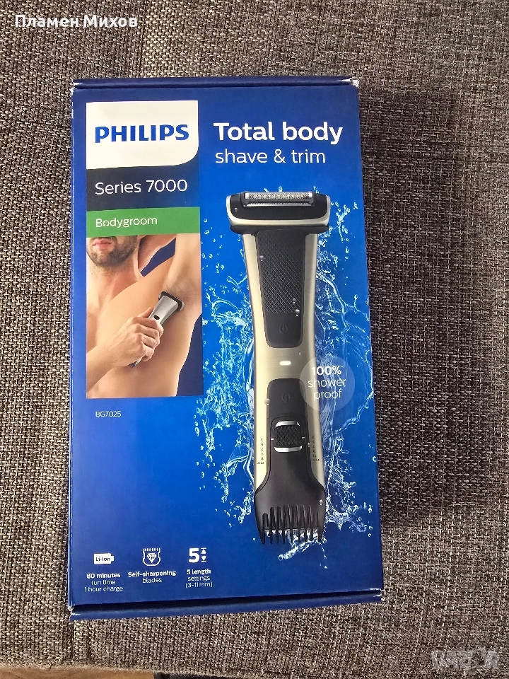 Bogoycmoйчив тример PHILIPS Bodygroom Series 7000, снимка 1