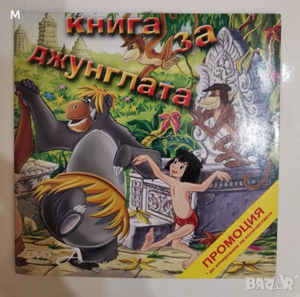 двд филми разни, снимка 1