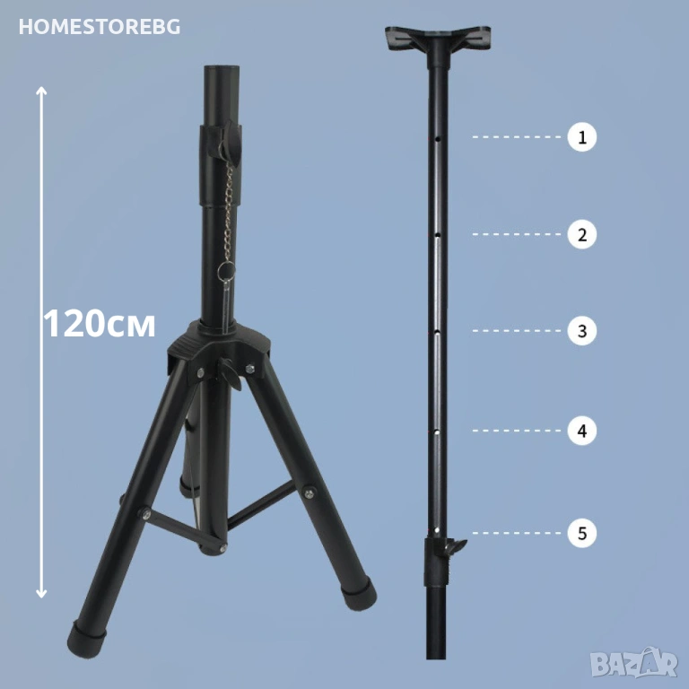 Стойка за тонколона, прожектор и др.  с размери 70 см и 120 см, снимка 1