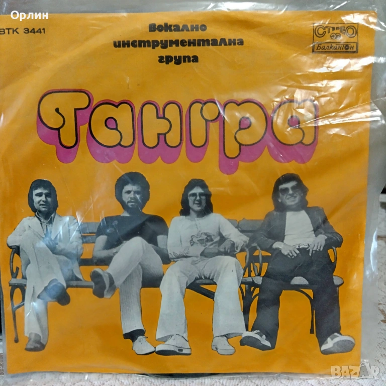 Грамофонни плочи - ВИГ Тангра ВТК 3441, снимка 1