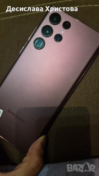 Samsung S22 Ultra , снимка 1