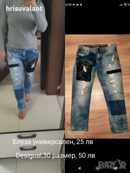 Дънки Desigual,Blue white, Crapcot,Replus и др., снимка 1