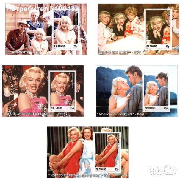 Чисти блокове Мерелин Монро 2011 от Тонго, снимка 1