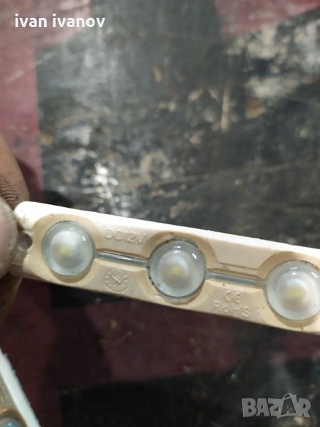 Лед светлини, снимка 1