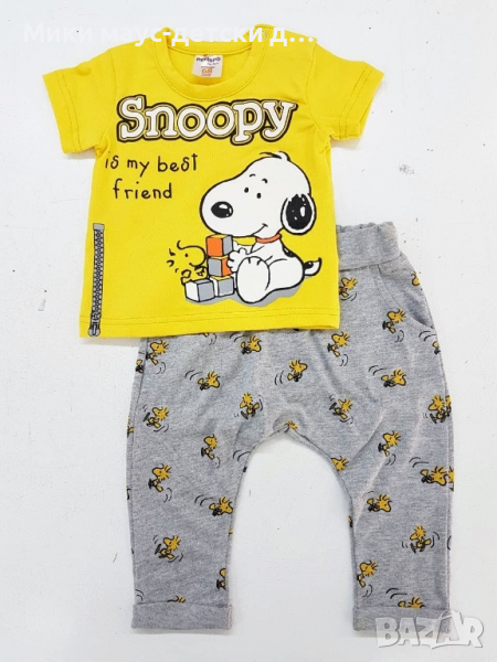 Комплект 80см, снимка 1