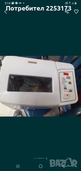 Купувам вана за Унолд 8625, снимка 1