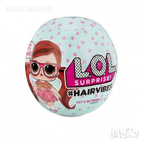 Кукла в сфера за прически L.O.L Surprise, снимка 1