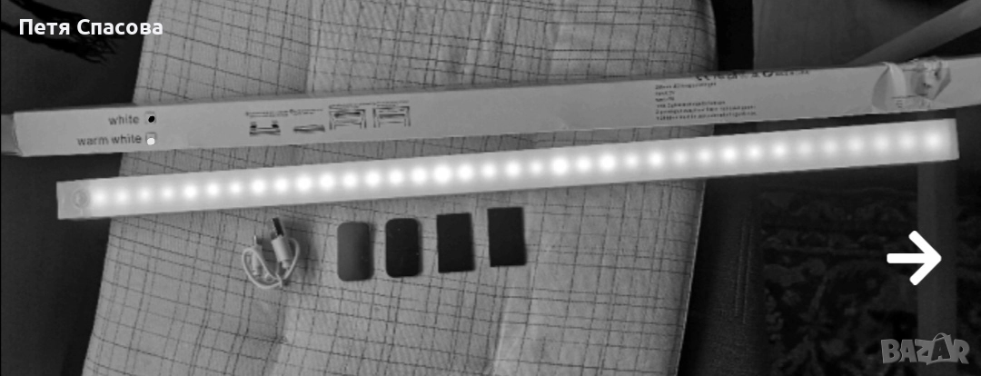 Led лампа със сензор за движение, студено-бяла, 50см., снимка 1