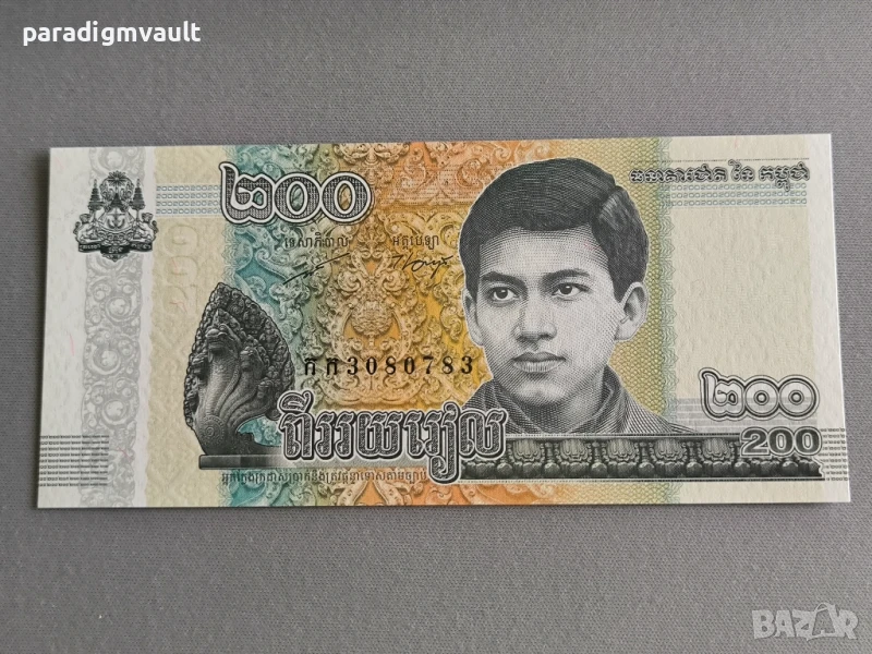 Банкнота - Камбоджа - 200 риела UNC | 2022г., снимка 1