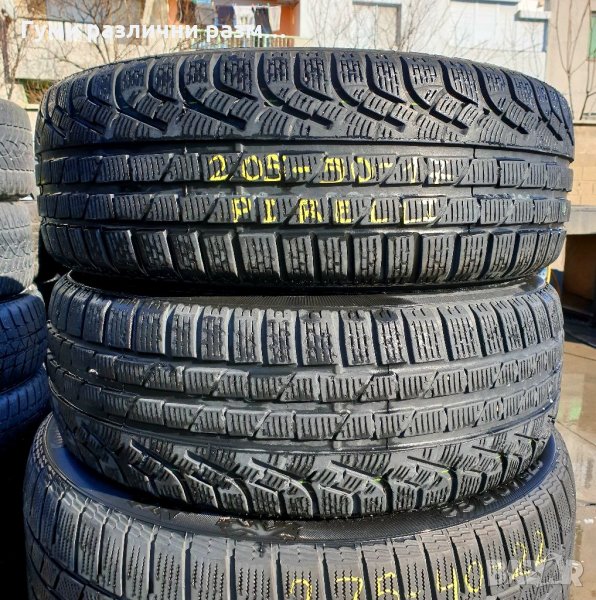 Зимни гуми 205/50/17 PIRELLI 2бр., снимка 1