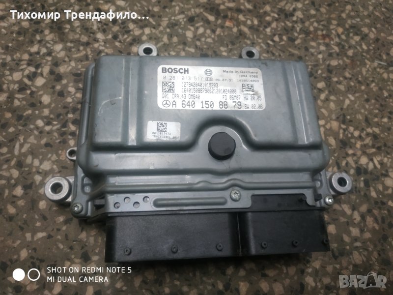 ECU MERCEDES W169 A180 W245 B180 0 281 013 517, 0281013517, A6401508879, A 640 150 88 79, CRA 43, CR, снимка 1