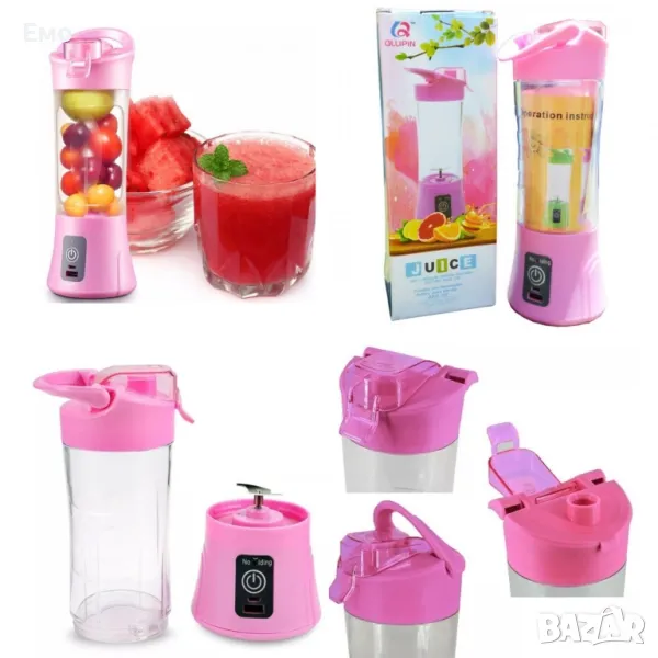 Преносима електро бутилка за шейкове, смутита и блендиране на плодове, снимка 1