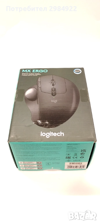 Ергономична мишка LOGITECH MX ERGO BLUETOOTH и с приемник комплект, снимка 1