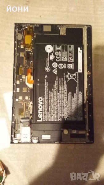 Lenovo Yogabook YB1-X91-основна платка, снимка 1