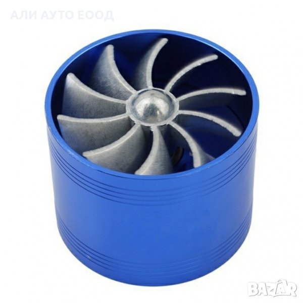 Турбо Вентилатор за Въздушен Филтър метален №3637, снимка 1