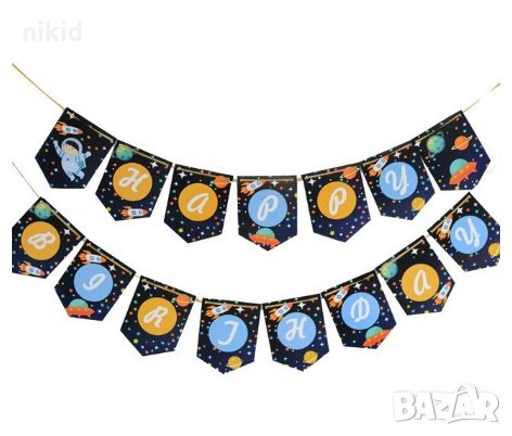 Космос космонавт Астронавт Happy Birthday надпис Банер парти гирлянд декор рожден ден, снимка 1