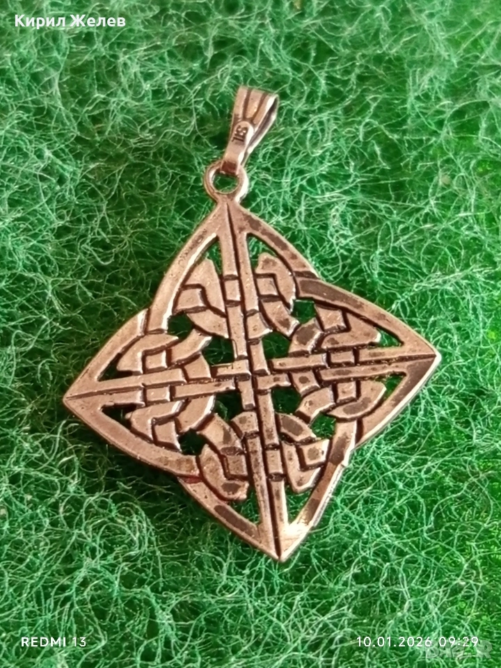 Сребърен медальон Келтски кватернерен възел символ за защита от зли духове, болести  52635, снимка 1