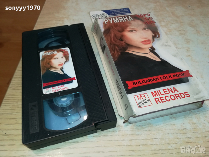 РУМЯНА-VHS VIDEO ORIGINAL TAPE 1703241134, снимка 1