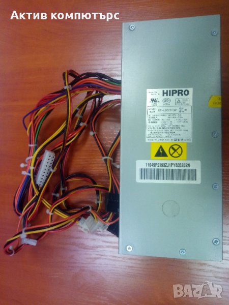Захранване HIPRO HP-L2007F3P IBM 200 WATT 20 Pins Power, снимка 1