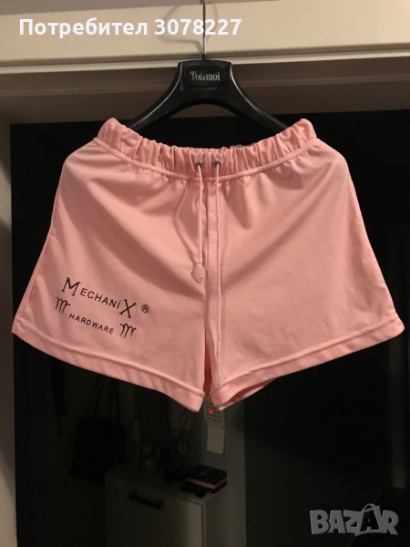 Спортно екипче, снимка 1