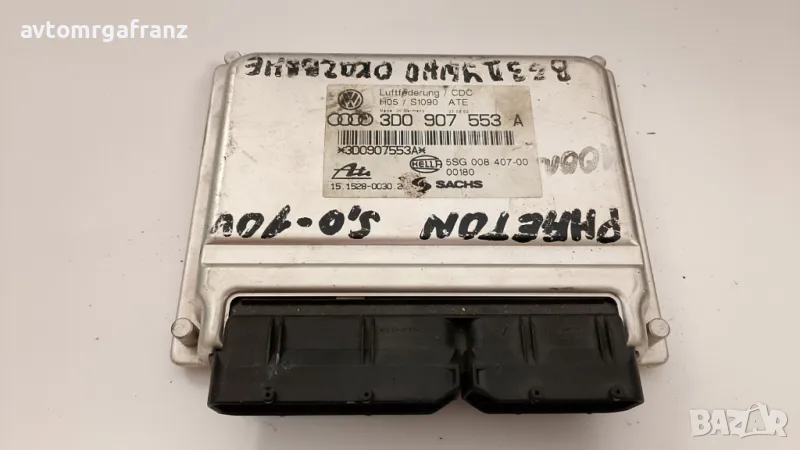 3D0907553A КОМПЮТЪР ВЪЗДУШНО ОКАЧВАНЕ ЗА VOLKSWAGEN PHAETON, снимка 1