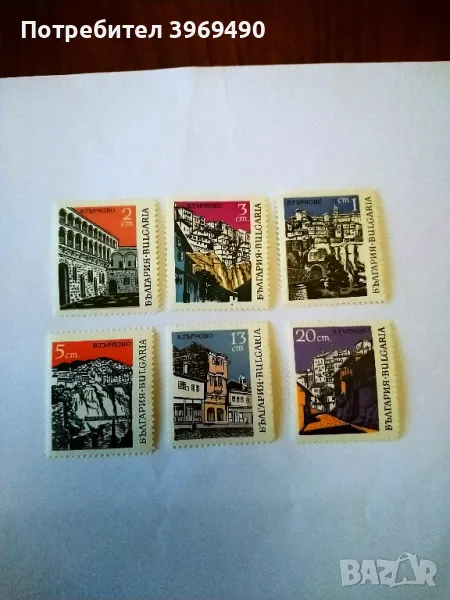 Серия от 6 пощенски марки от България 1967 г., снимка 1