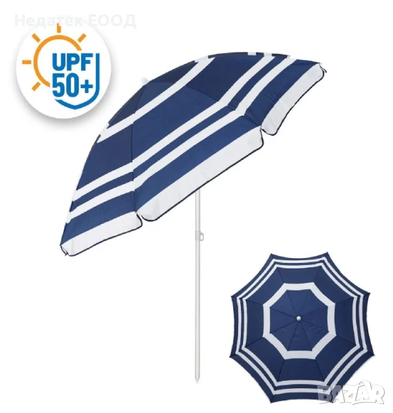 Плажен чадър с метална рамка, Син,  UPF 50+, Ø2 м., снимка 1