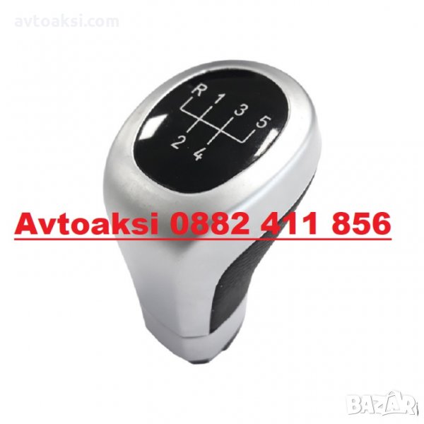 ТОПКА ЗА СКОРОСТЕН ЛОСТ БМВ/BMW 5СК., снимка 1