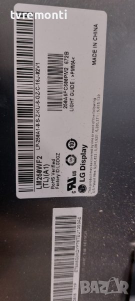 LED подсветка за дисплей LM250WF2-TLA1 за телевизор LG модел M2550D-PZ, снимка 1