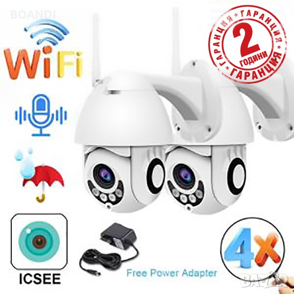 Безжична външна въртяща PTZ WIFI Full HD IP camera камера Lens, снимка 1