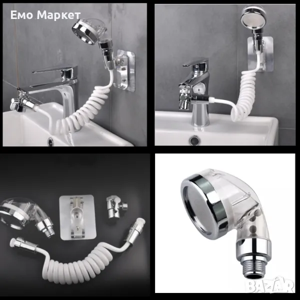 Душ за мивка с гъвкав маркуч със стенно окачване и накрайник за кран, снимка 1